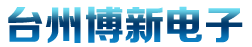 鷹潭市和興光通訊器件有限公司